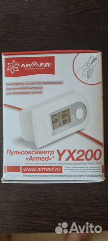 Пульсоксиметр Армед YX200