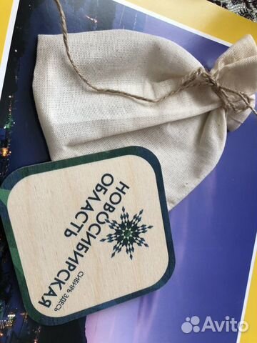 Бирдекель Нивосибирск дерево