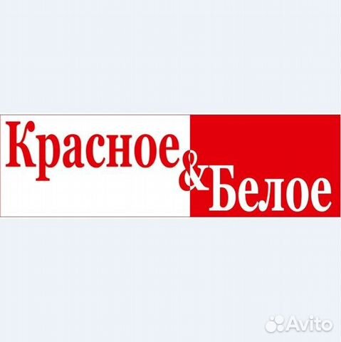Продавец-кассир (Калуга)
