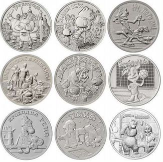 Набор из 11 монет мультипликация 25 руб