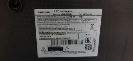 Телевизор Samsung Smart tv 32