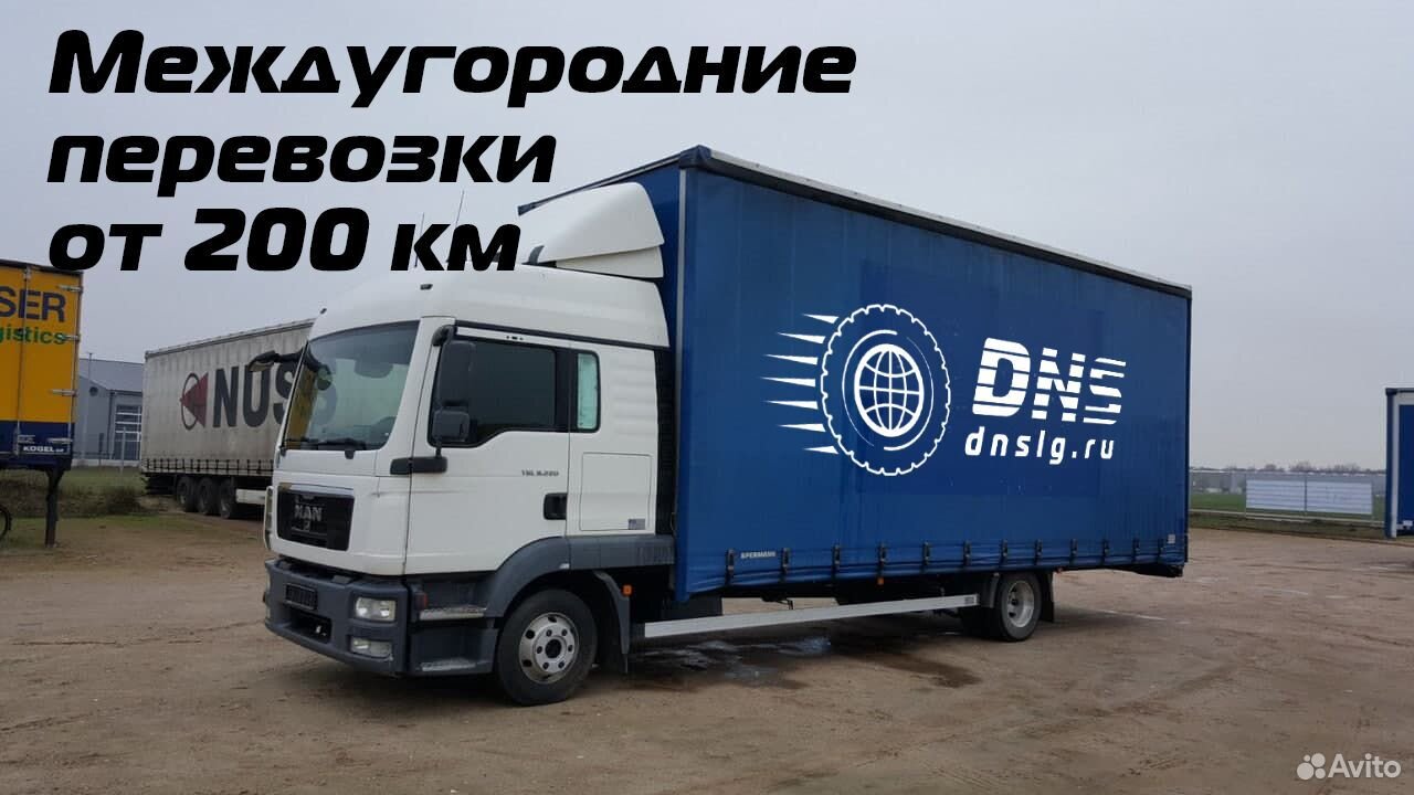 Междугородние организации