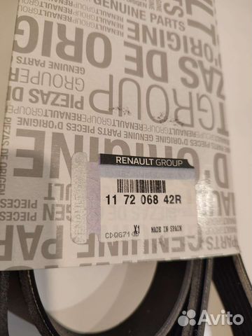 Ремень генератора логан ларгус к4м к7м 117206842r