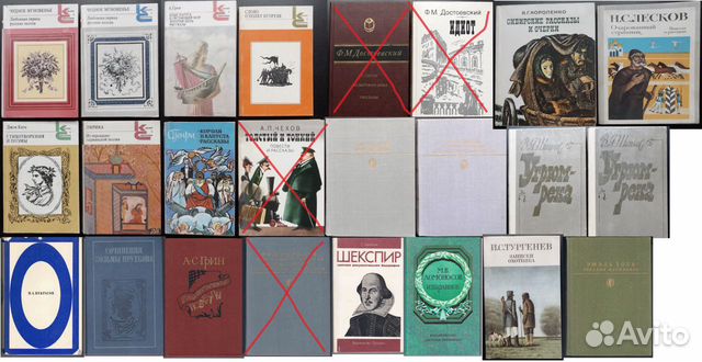 Книги классика православие эстрада