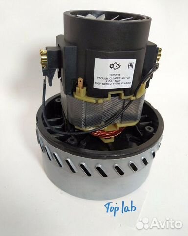 Мотор для пылесоса