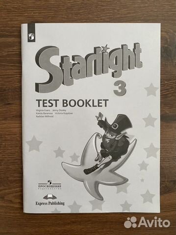 Student book starlight 3 part 1