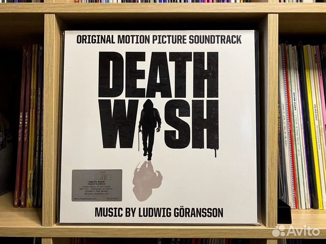 Ludwig Goransson - Death Wish (OST, limited numbe
