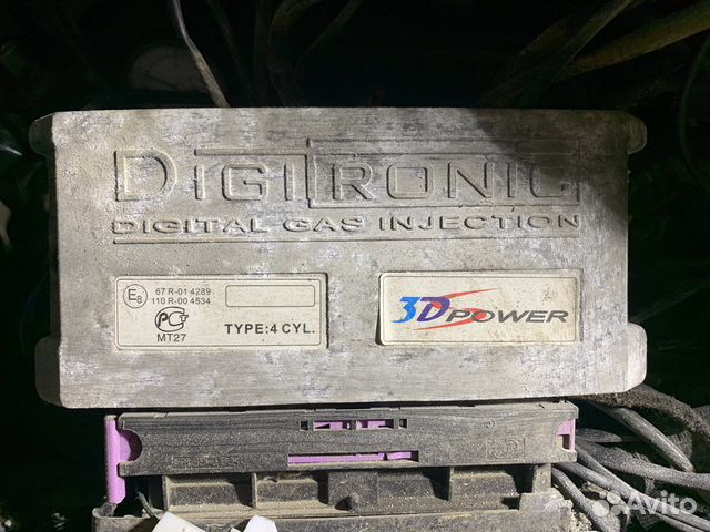 Газовое оборудование Метан