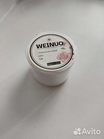 Шнурок для творчества