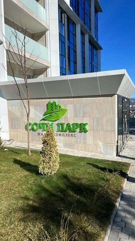 2-к. квартира, 37,9 м², 12/20 эт.