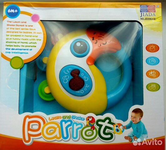 Развивающая погремушка