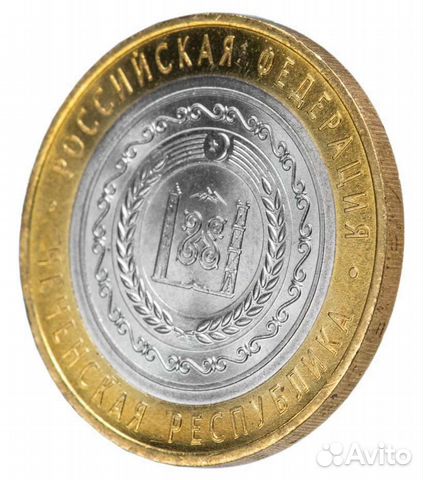 10 рублей бим