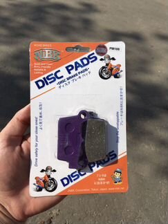 Тормозные колодки Kawasaki Yamaha Suzuki