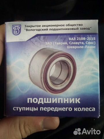 Ступичный подшипник ваз 2108-10