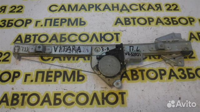 Стеклоподъемник электр. передний левый Suzuki Gra