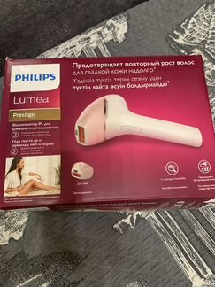 Фотоэпилятор philips