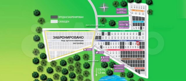 Участок 6 сот. (ИЖС)