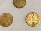 Обмен монет СССР 2, 3, 5 копеек