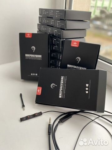 Микронаушники для экзаменов