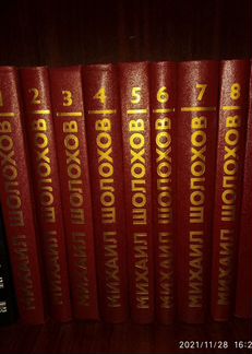 Собрание сочинений