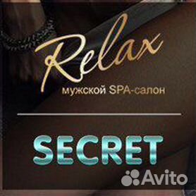 Мужской спа салон в самаре. Мужской спа салон секрет. Мужской релакс в Spa-салоне это. Логотип мужских спа салонов. Relax мужской спа салон.