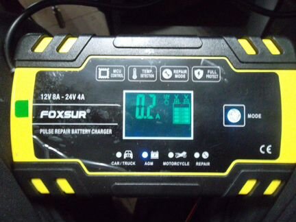 Зарядное устройство