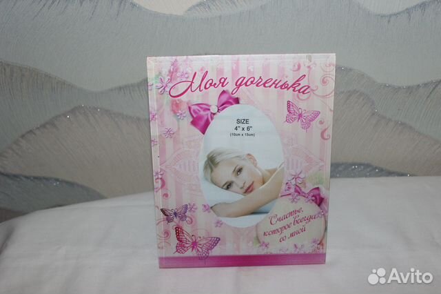 Фоторамки стекло