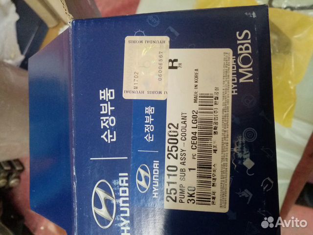 Насос системы охлаждения (помпа)