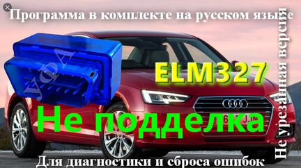 Автосканеры для диагностики и сброса ошибок авто