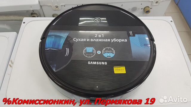 Пылесос-робот Samsung