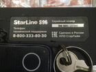 Сигнализация StarLine s96 объявление продам