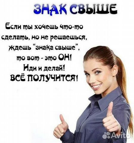 Напишу грамотно объявление на русском языке