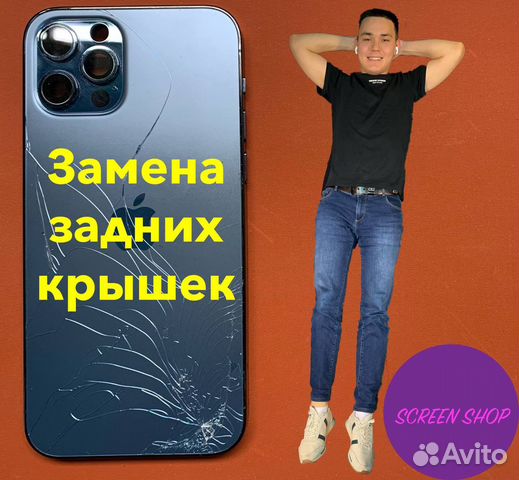 Ремонт apple iPhone watch iPad