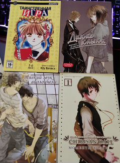 Манга Таинственная игра 1т