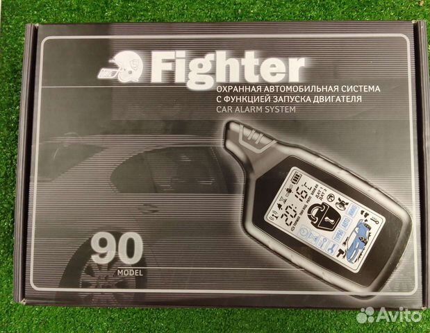 Автосигнализация с автозапуском