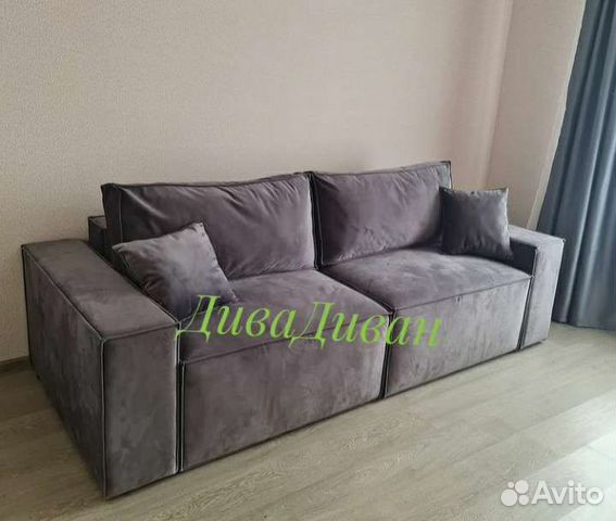 Модульный диван