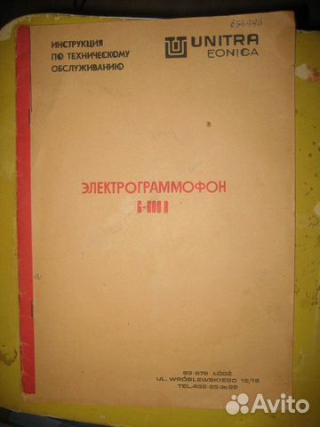 Инструкции для радиоаппаратуры