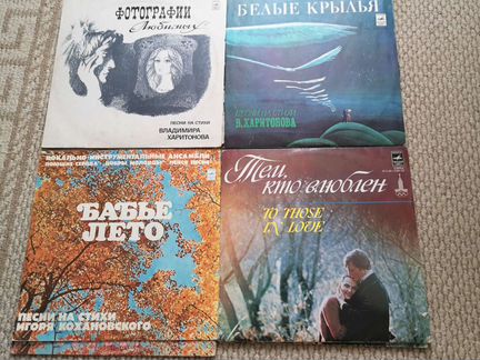 Лучшие сборники СССР