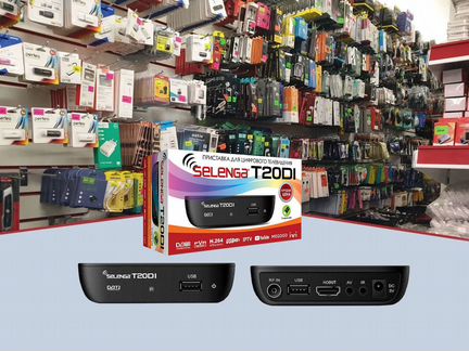 Цифровая тв приставка на 20 каналов selenga Т20DI