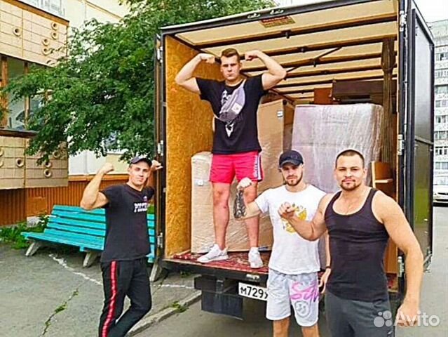 Грузчики на час Разнорабочие Переезды