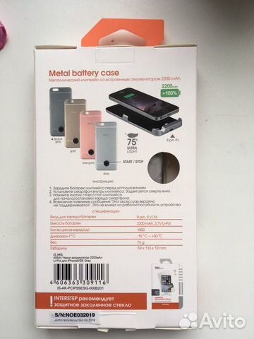 Чехол зарядка на iPhone 5 5s SE