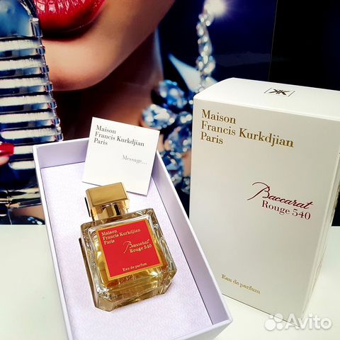 Baccarat Rouge 540 70ml