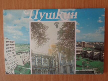 Путеводители