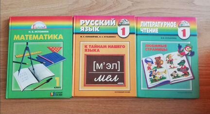 Учебник Математика, Литературное чтение, Русский я