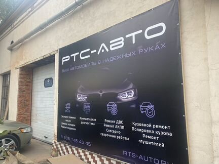 Жестянщик автомобилей это