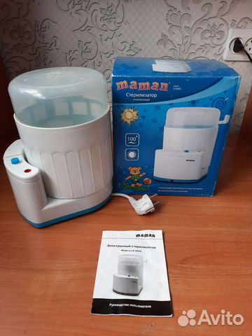 Стерилизатор для бутылочек