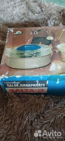 Мороженица salta 3