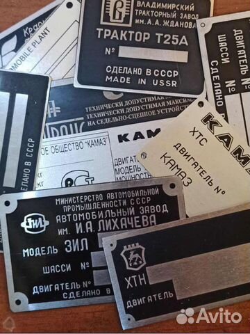 Изготовление шильдиков, VIN наклеек