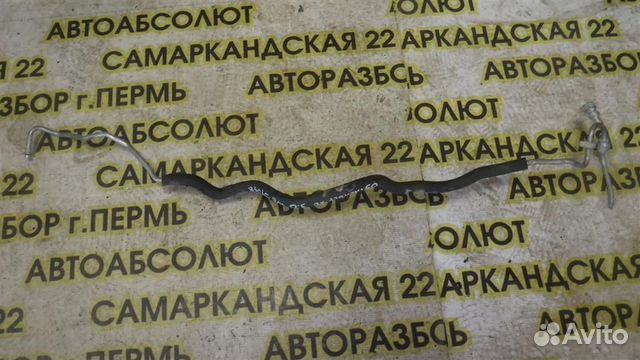 Трубка кондиционера Mitsubishi Outlander XL (CW)