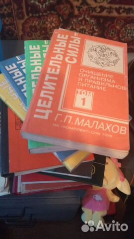 Мери Кэй Эш, Сборник Малахова 4 тома